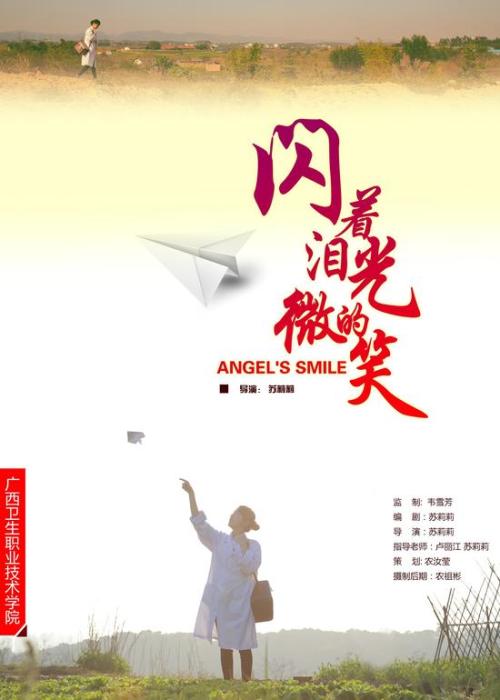 办光大银行ATM机转账回执单